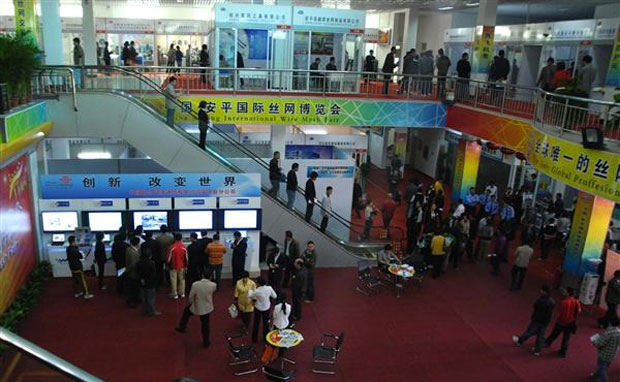 4.Exhibition Information